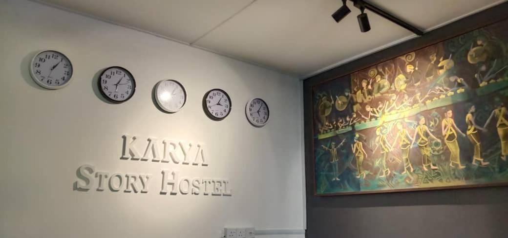 Karya Story Hostel كودات المظهر الخارجي الصورة